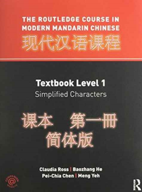 The Routledge Course In Modern Mandarin - Complete Simplified Bundle (Levels 1 and 2), Mixed media product Book