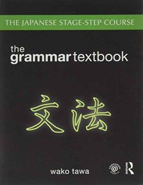 Japanese Stage-Step Year 1 Bundle : Includes the Grammar Textbook, Workbook 1, CD1, Mixed media product Book