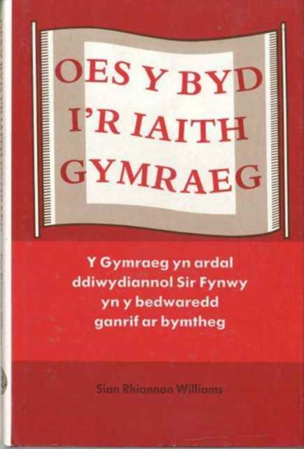 Oes y Byd i'r Iaith Gymraeg : Y Gymraeg yn Sir Fynwy yn y Bedwaredd Ganrif ar Bymtheg, Hardback Book