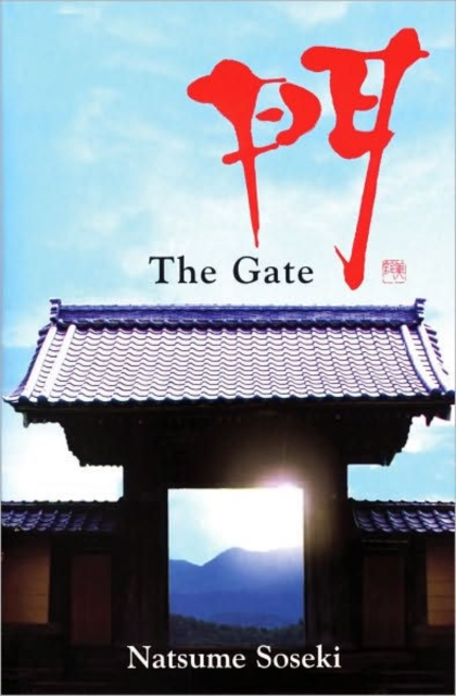 Gate, Paperback / softback Book