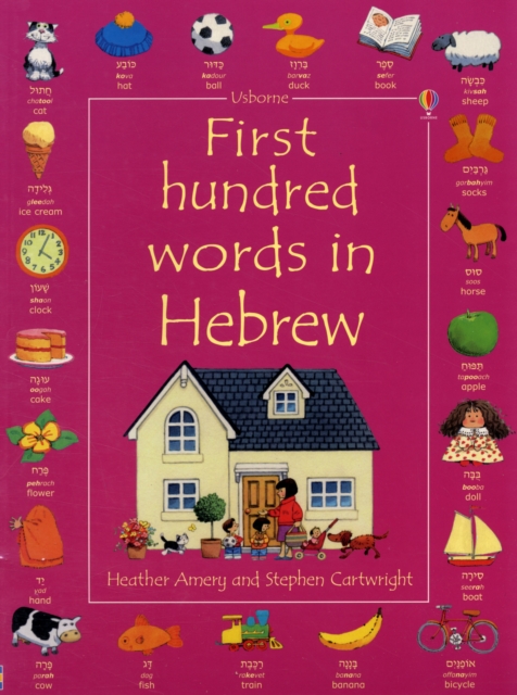 First 100 Words in Hebrew, Paperback / softback Book