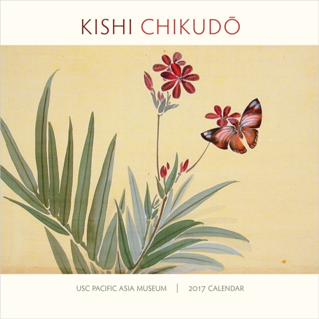 Kishi Chikud? 2017 Mini Wall Calendar, Calendar Book