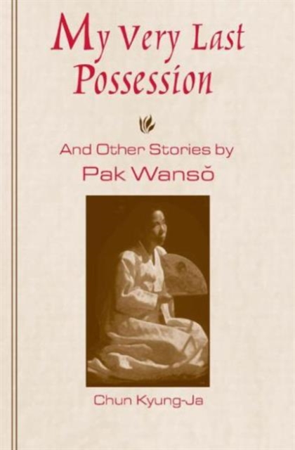 My Very Last Possession and Other Stories, Hardback Book