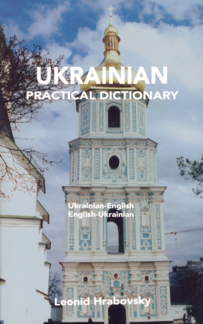 Ukrainian-English / English-Ukrainian Practical Dictionary Revised Edition, Paperback Book