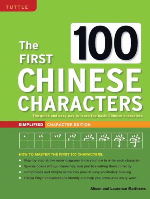 The First 100 Chinese Characters: Simplified Character Edition : (HSK Level 1) The Quick and Easy Way to Learn the Basic Chinese Characters, Paperback / softback Book
