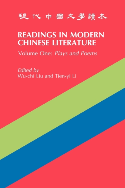 Readings in Modern Chinese Literature : Plays and Poems, Paperback / softback Book
