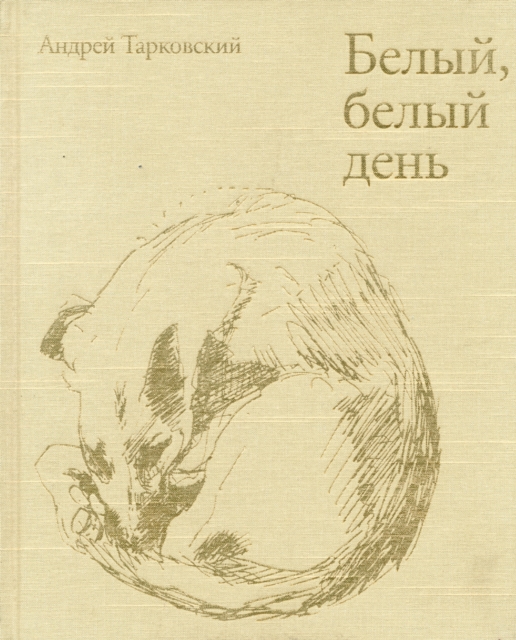 Bright, Bright Day : Andrey Tarkovsky, Hardback Book