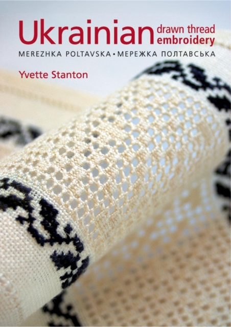 Ukrainian Drawn Thread Embroidery : Merezhka Poltavaska, Paperback Book