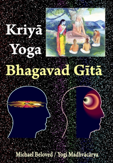 Kriya Yoga Bhagavad Gita, Paperback / softback Book