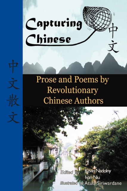 Capturing Chinese Stories: Prose and Poems by Revolutionary Chinese Authors : Including Lu Xun, Hu Shi, Zhu Ziqing, Zhou Zuoren, and Lin Yutang, Paperback / softback Book