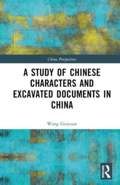 A Study of Chinese Characters and Excavated Documents in China, Multiple-component retail product Book