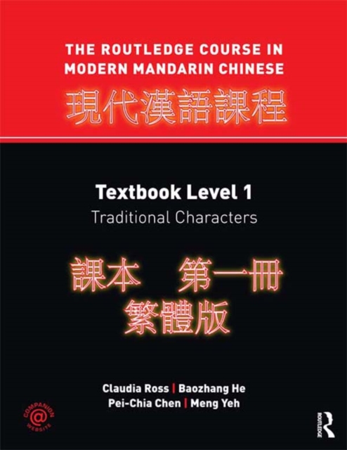 The Routledge Course in Modern Mandarin Chinese : Textbook Level 1, Traditional Characters, EPUB eBook