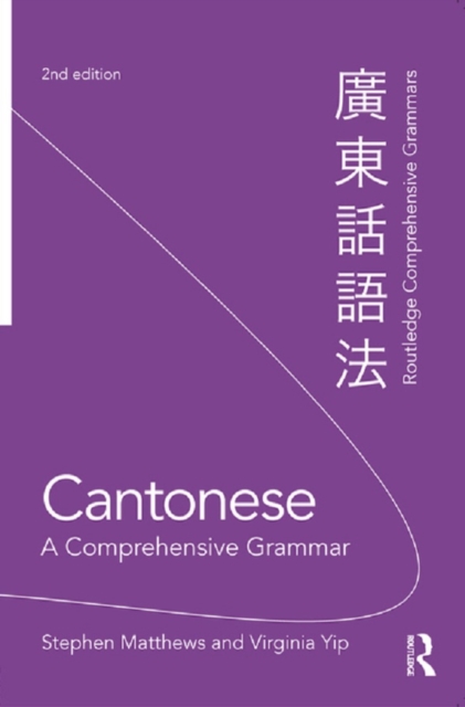 Cantonese: A Comprehensive Grammar, EPUB eBook