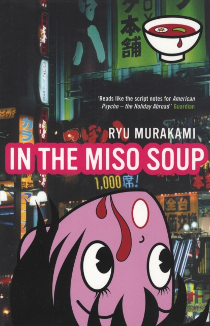In The Miso Soup, EPUB eBook