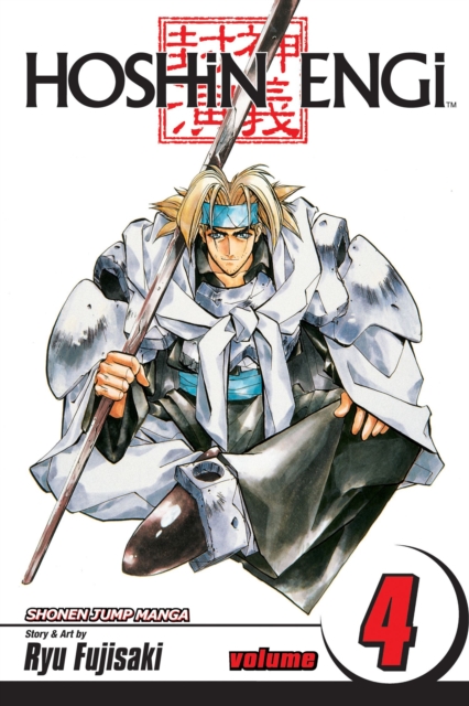 Hoshin Engi, Vol. 4, Paperback / softback Book