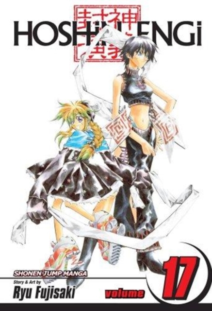 Hoshin Engi, Vol. 17, Paperback / softback Book