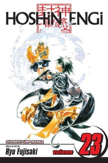 Hoshin Engi, Vol. 23, Paperback / softback Book