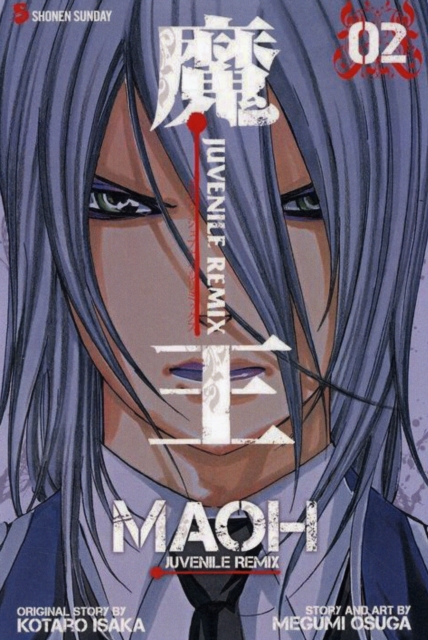 Maoh: Juvenile Remix, Vol. 2, Paperback / softback Book