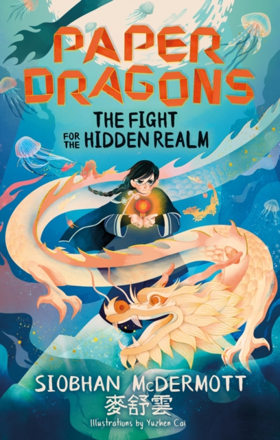 Paper Dragons: The Fight for the Hidden Realm : Book 1, EPUB eBook
