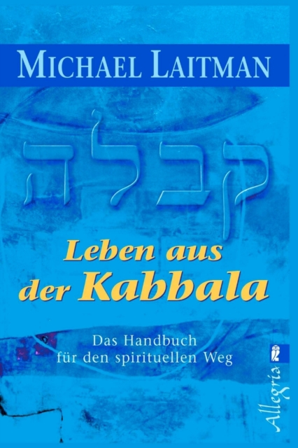 Leben aus der Kabbala : Das Handbuch fur den spirituellen Weg, Paperback / softback Book