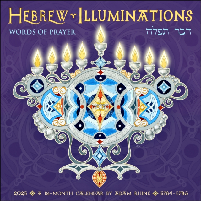 Hebrew Illuminations 2025 Wall Calendar by Adam Rhine : A 16-Month Jewish Calendar with Candle Lighting Times, Calendar Book