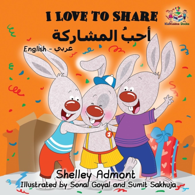 I Love to Share : English Arabic Bilingual Book, Paperback / softback Book