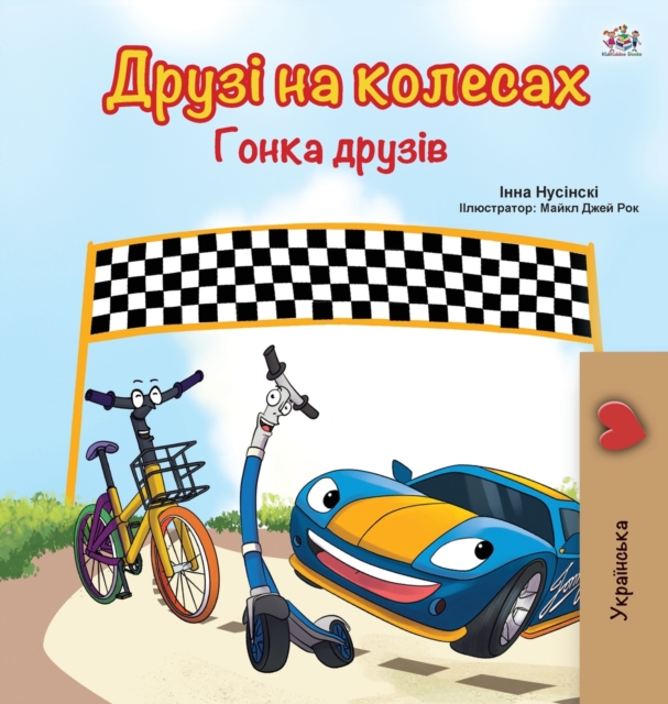 The Wheels -The Friendship Race (Ukrainian Book for Kids), Hardback Book