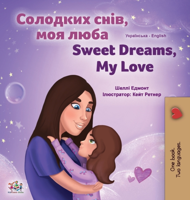 Sweet Dreams, My Love (Ukrainian English Bilingual Children's Book), Hardback Book