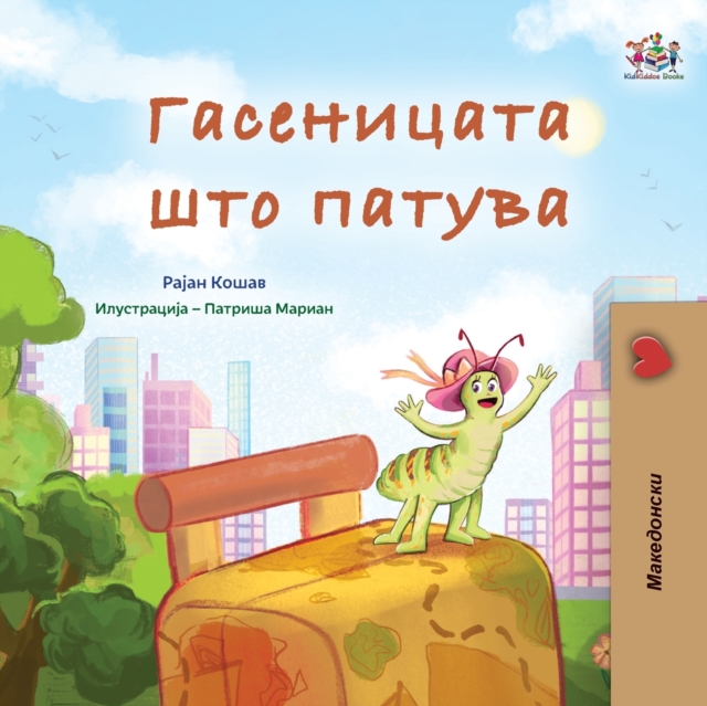 The Traveling Caterpillar (Macedonian Children's Book), Paperback / softback Book