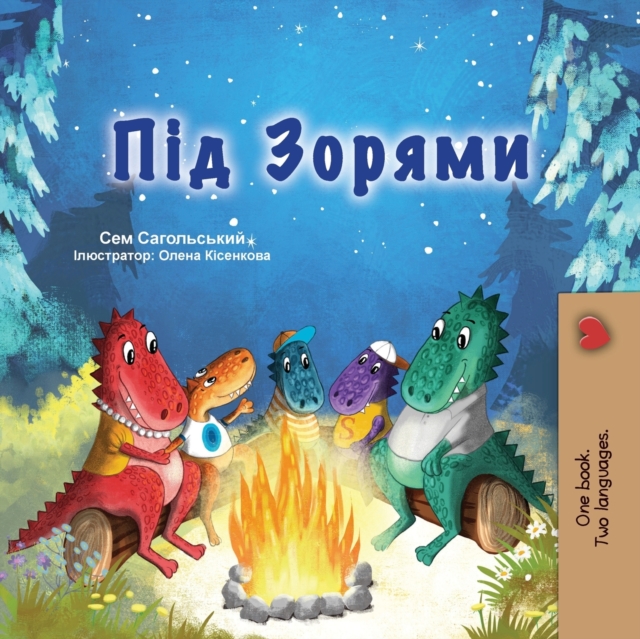 Under the Stars (Ukrainian Children's Book) : Ukrainian children's book, Paperback / softback Book