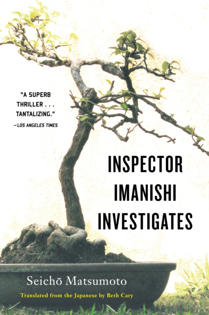 Inspector Imanishi Investigates, EPUB eBook