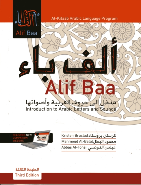 Alif Baa : Introduction to Arabic Letters and Sounds, Third Edition, Student's Edition, Paperback / softback Book