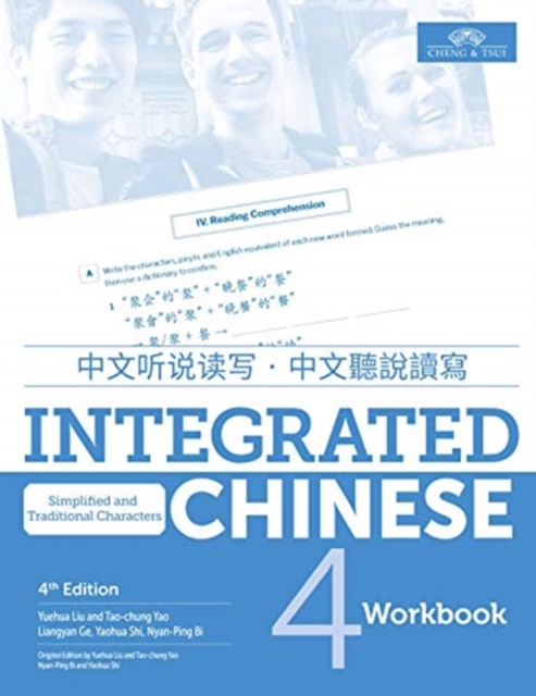 Integrated Chinese Level 4 - Workbook (Simplified characters), Paperback / softback Book