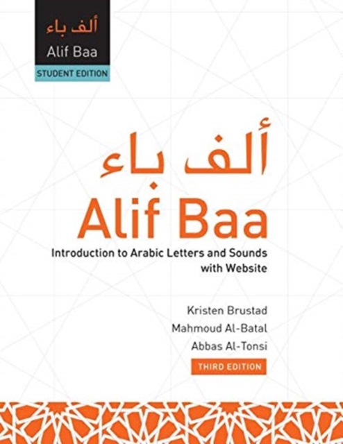 Alif Baa (PB) : Introduction to Arabic Letters and Sounds with Website, Third Edition, Student's Edition, Hardback Book