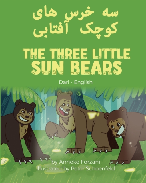 The Three Little Sun Bears (Dari-English), Paperback / softback Book