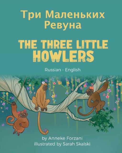 The Three Little Howlers (Russian-English) : &#1058;&#1088;&#1080; &#1052;&#1072;&#1083;&#1077;&#1085;&#1100;&#1082;&#1080;&#1093; &#1056;&#1077;&#1074;&#1091;&#1085;&#1072;, Paperback / softback Book