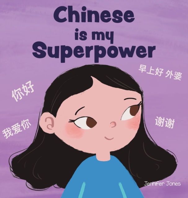 Chinese is My Superpower : A Social Emotional, Rhyming Kid's Book About Being Bilingual and Speaking Chinese, Hardback Book