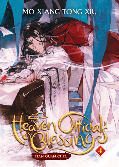 Heaven Official's Blessing: Tian Guan Ci Fu (Novel) Vol. 4, Paperback / softback Book