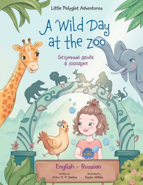 A Wild Day at the Zoo - Bilingual Russian and English Edition : Children's Picture Book, Paperback / softback Book
