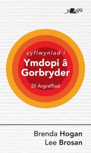 Darllen yn Well: Cyflwyniad i Ymdopi a Gorbryder : Cymorth Ymarferol i Oresgyn Gorbryder, Paperback / softback Book