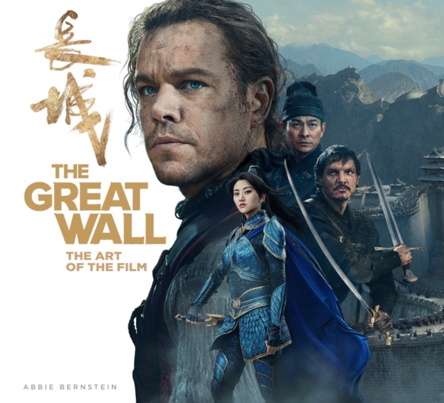The Great Wall: The Art of the Film, Hardback Book