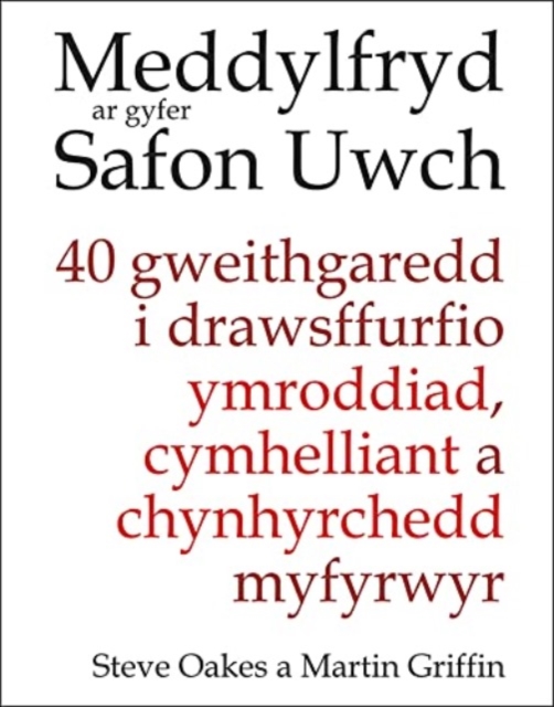 Meddylfryd ar gyfer Safon Uwch : 40 gweithgaredd i drawsffurfio ymroddiad, cymhelliant a chynhyrchedd myfyrwyr, Paperback / softback Book