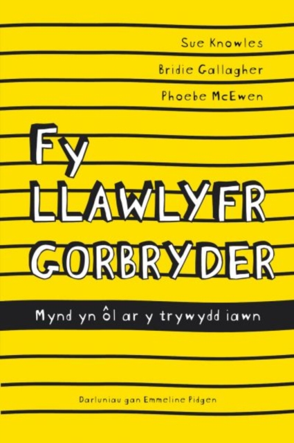 Darllen yn Well: Fy Llawlyfr Gorbryder, Paperback / softback Book