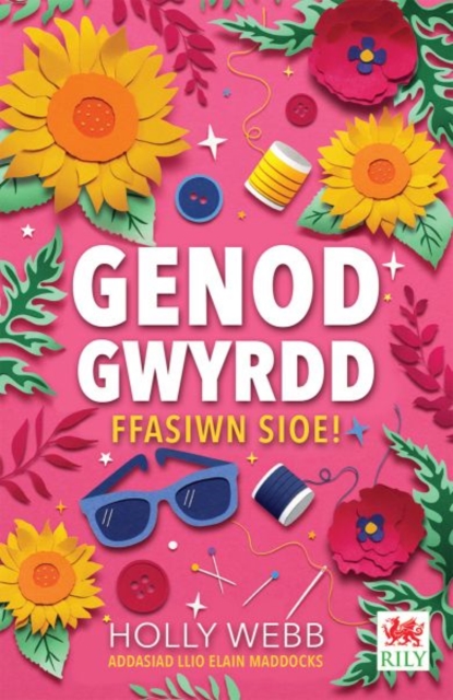 Cyfres Genod Gwyrdd: Ffasiwn Sioe!, Paperback / softback Book