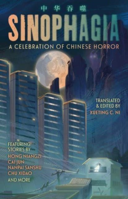 Sinophagia: A Celebration of Chinese Horror, Paperback / softback Book
