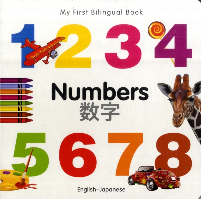 My First Bilingual Book -  Numbers (English-Japanese), Board book Book