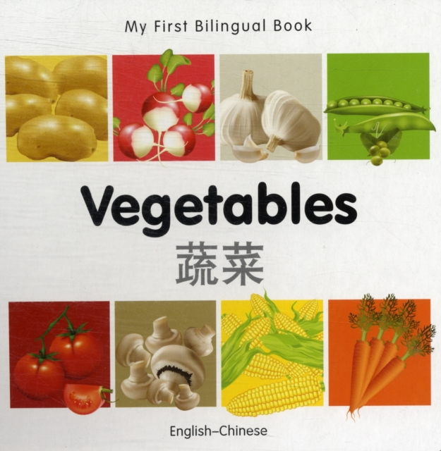 My First Bilingual Book -  Vegetables (English-Chinese), Board book Book