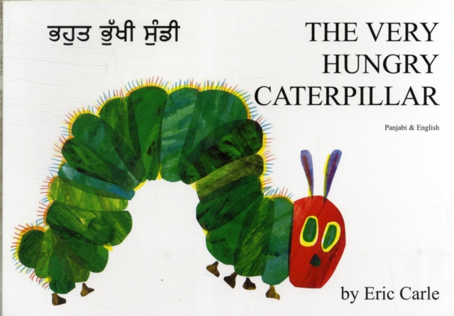 Very Hungry Caterpillar (Punjabi and English), Paperback / softback Book