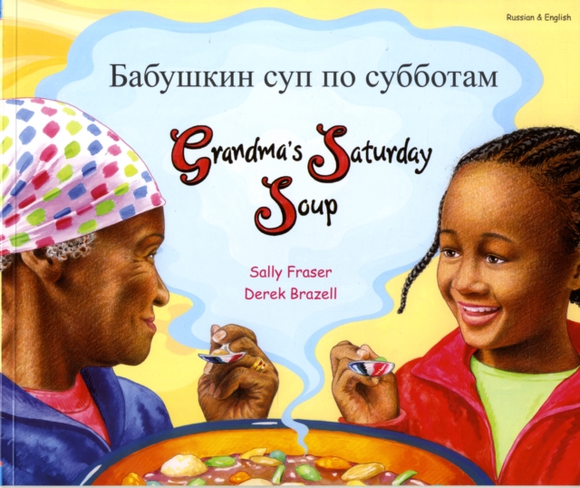 Grandma's Saturday Soup in Russian and English, Paperback / softback Book