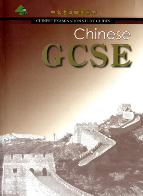 Chinese GCSE: Chinese Examination Guide, Paperback / softback Book